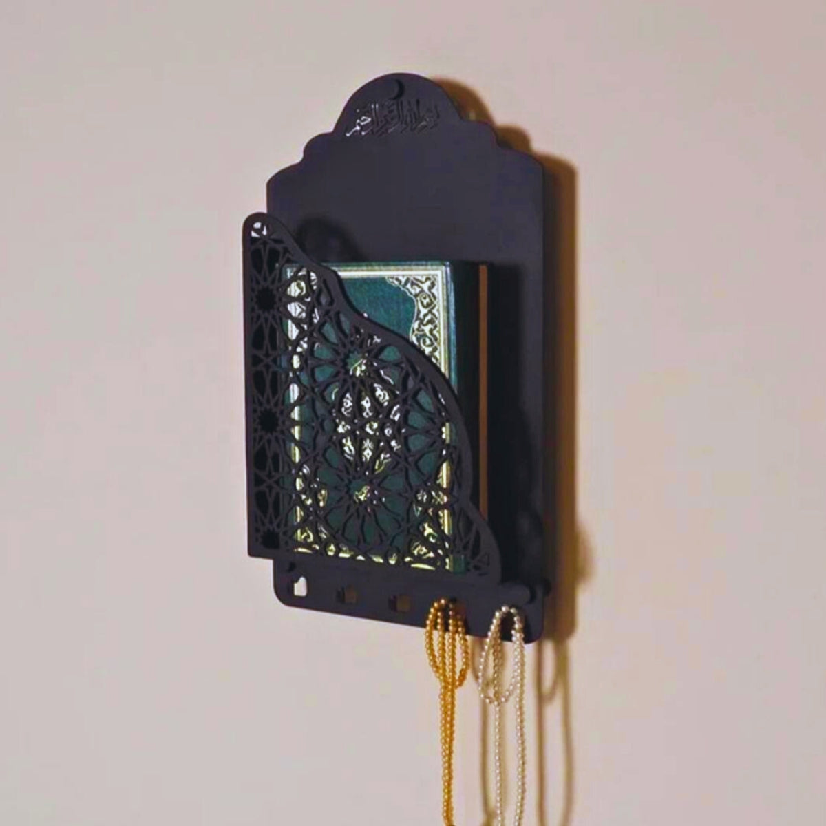 Quran Box With Tasbih Hanger-কুরআন মাজিদকে রাখুন সম্মানের সাথে