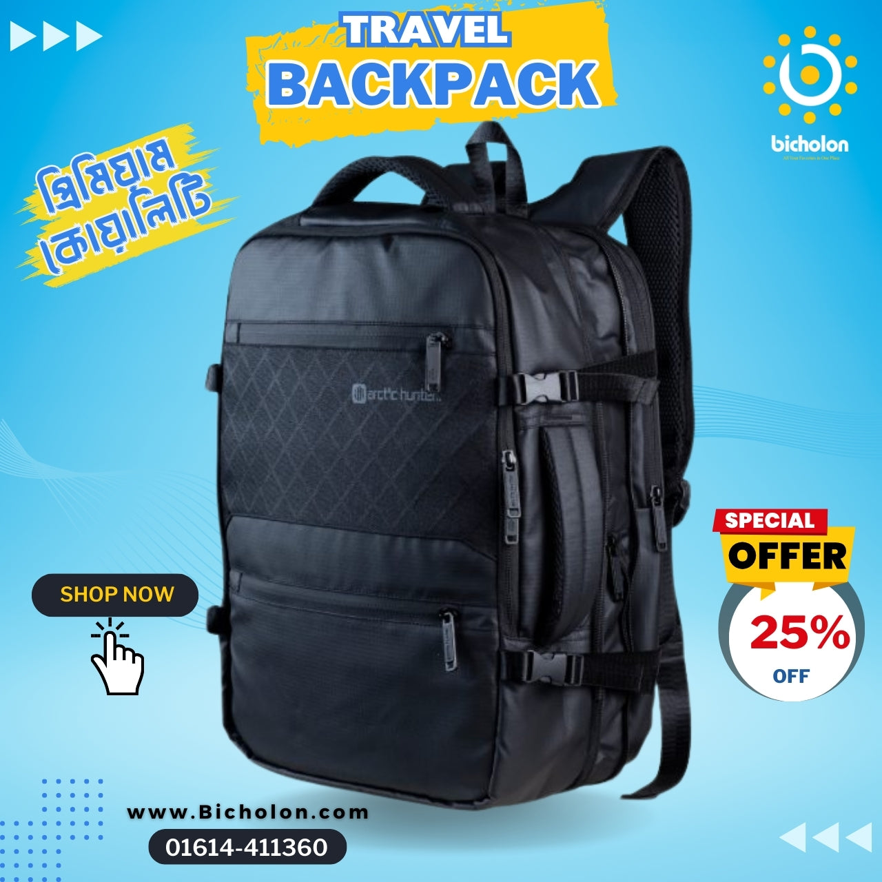 Arctic Hunter Large Capacity Expandable Laptop Travel Backpack - Main Image