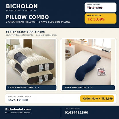 🌟 Ultimate Sleep System: Premium Ergonomic Pillow Combo - Cream
