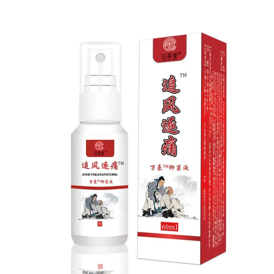 Instant Pain Relief Herbal Spray- এক নিমেষেই ব্যাথ থেকে মুক্তি