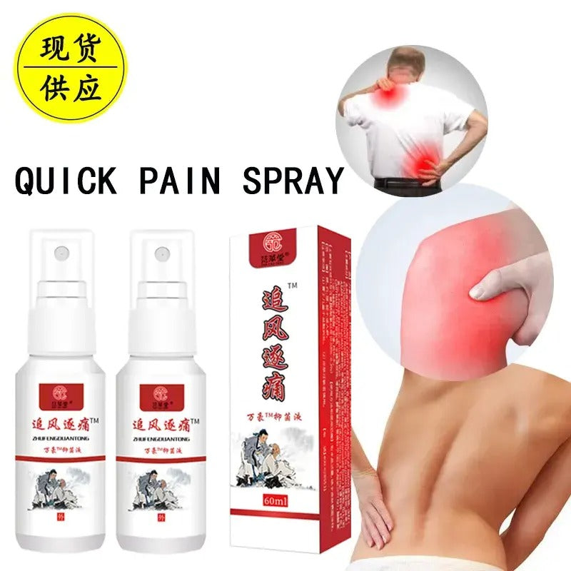 Instant Pain Relief Herbal Spray- এক নিমেষেই ব্যাথ থেকে মুক্তি