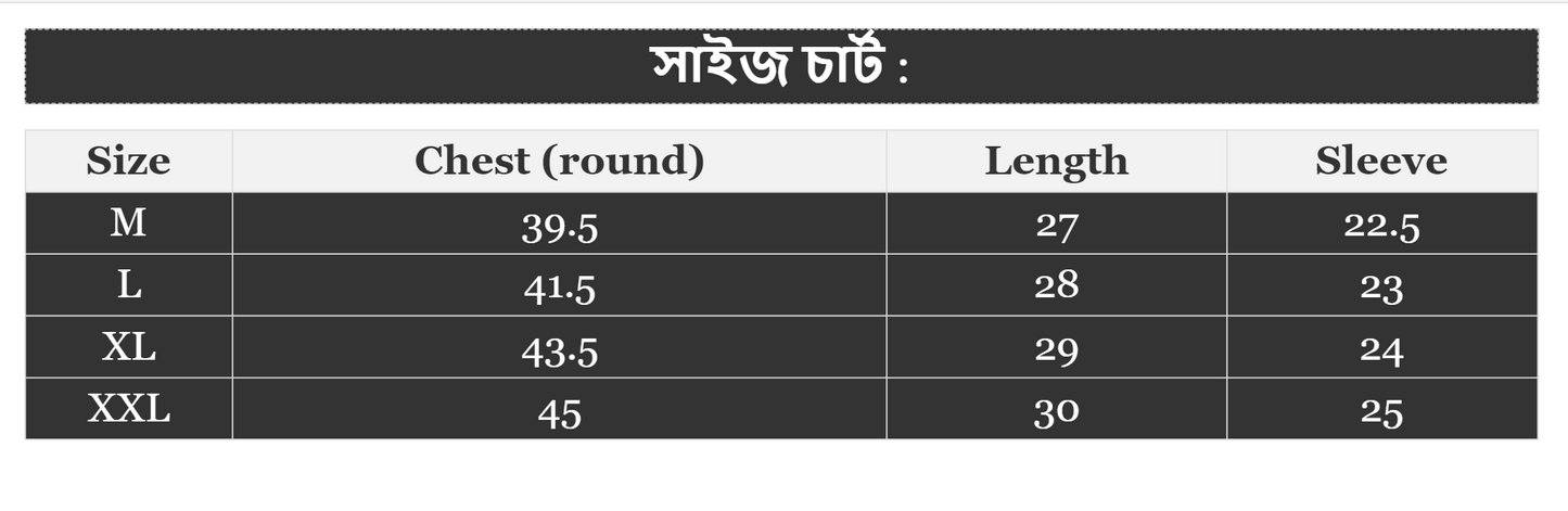 থ্রি লেয়ার মাইক্রো বন্ডেড জ্যাকেট- Deep Ash