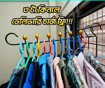 🌟 Strong Grill Hanger - স্ট্রং গ্রিল হ্যাংগার! 🌟