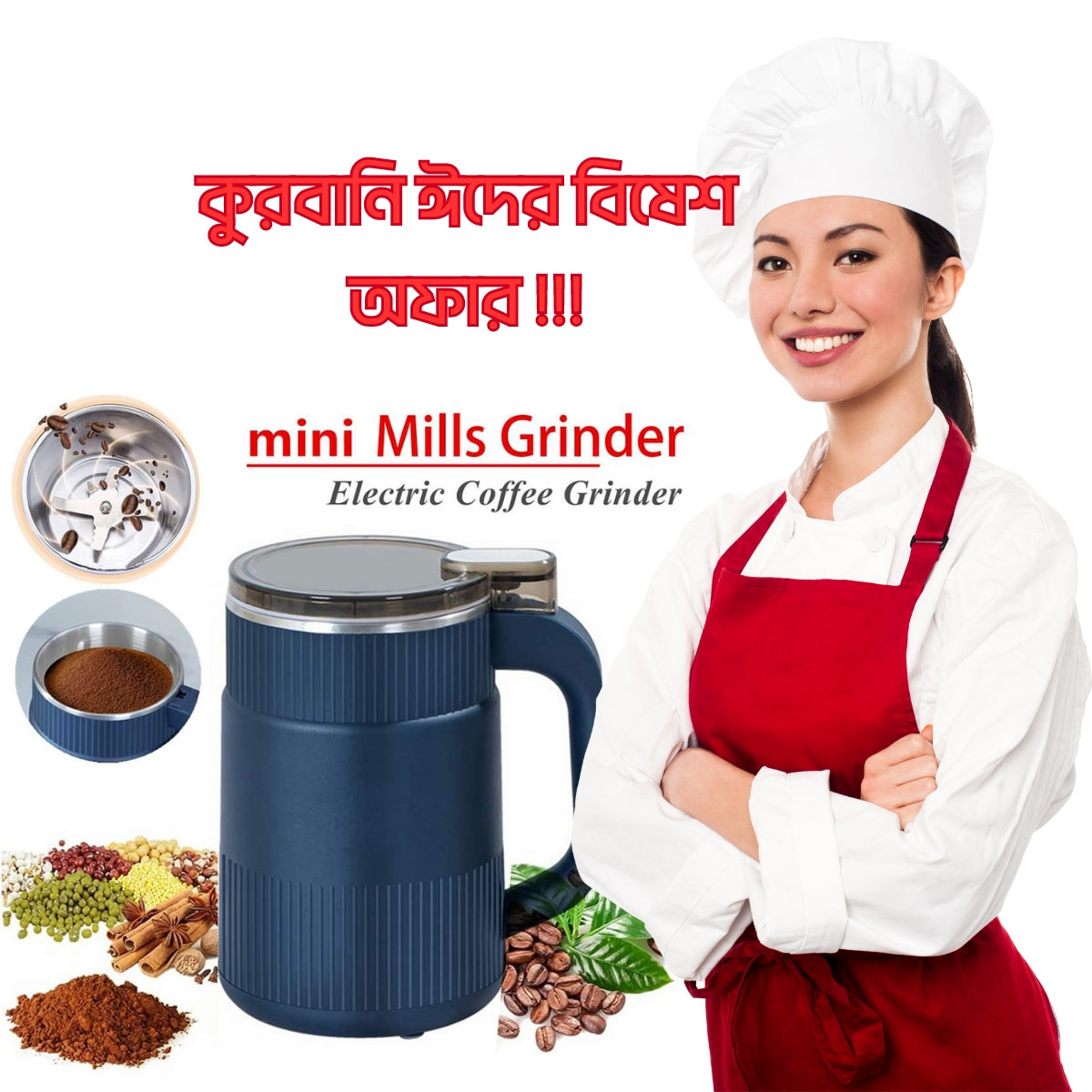 মিনি বুলেট গ্রাইন্ডার-viral mini grinder